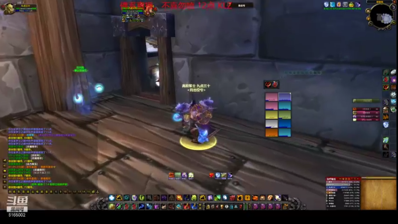 【2021-08-09 01点场】挂猪头卖你肉：水萨打副本---魔兽世界TBC