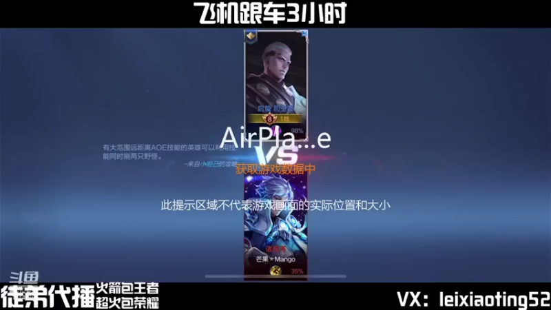 【2021-08-11 01点场】雷小婷丶：有车位国服司空震打野带粉嘎嘎乱杀