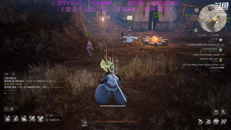 【2021-08-10 07点场】我有吾王之命：【吾王】神佑释放-逗批主播啦啦啦啦啦啦啦