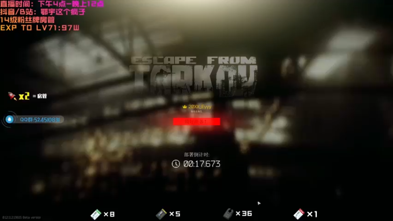 【2021-08-11 03点场】鄂宇这个疯子：【70级】差60W经验出3×4！