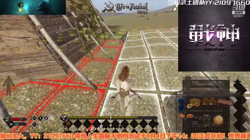 【2021-08-07 12点场】Ares丨战神：抵御外敌砥砺前行！