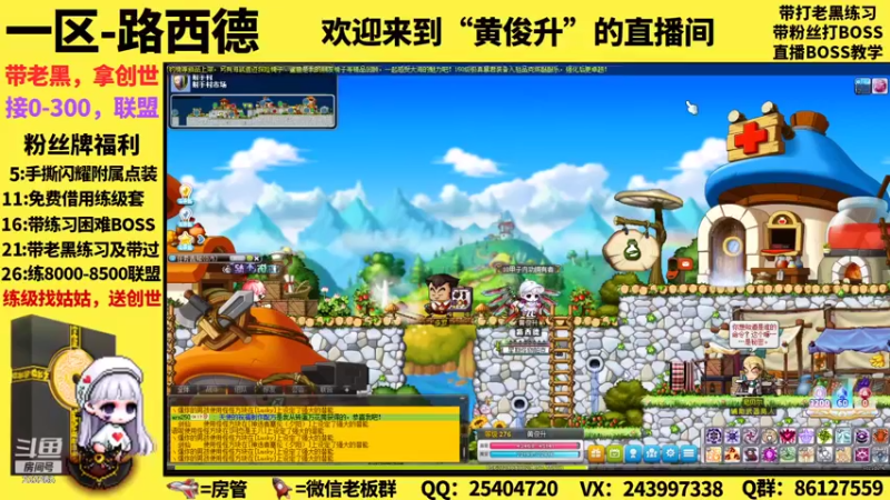【2021-08-10 21点场】黄俊升：氪金金牌导师