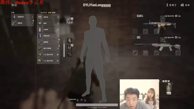 【2021-08-11 15点场】亡命快递龙龙龙：出气筒又回来了！