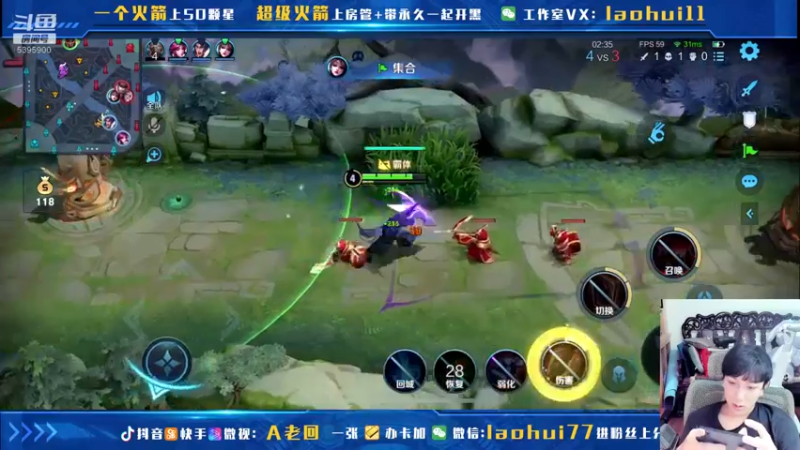 【2021-08-11 13点场】A老回：王昭君新皮肤体验 乞巧织情