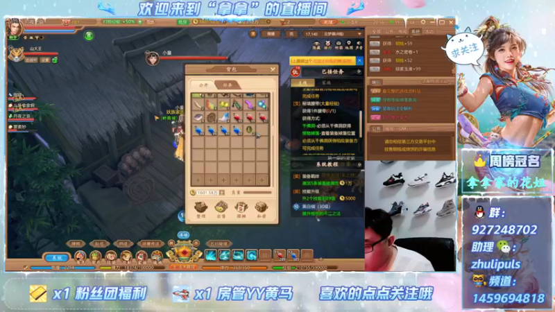 【2021-08-10 20点场】叫我拿拿吧：搬砖攻略详解
