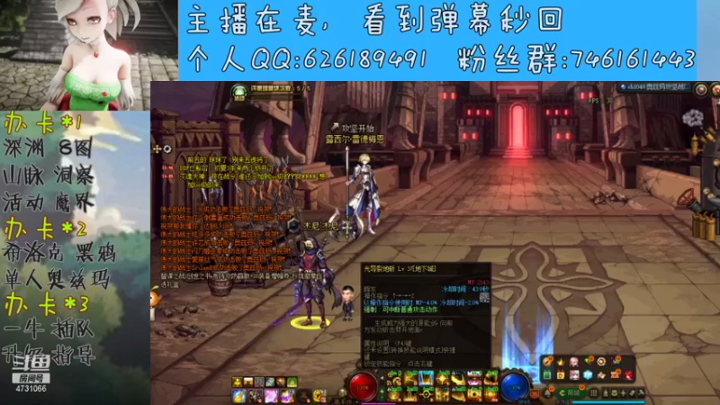 【2021-08-09 00点场】小杰帅锅：跨一奥兹玛8波