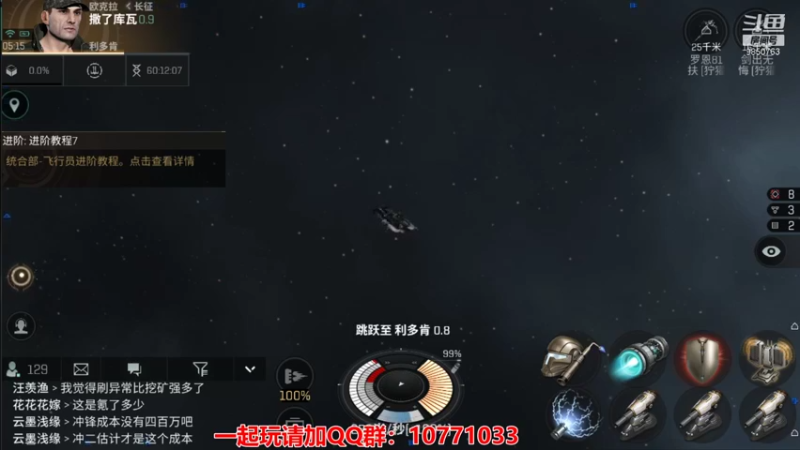 【2021-08-11 04点场】蓝小颜YonHen：星际大战，舍我其谁？