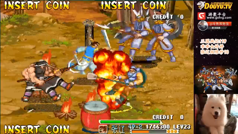 【怀旧游戏】宋先生的精彩时刻 20210811 11点场