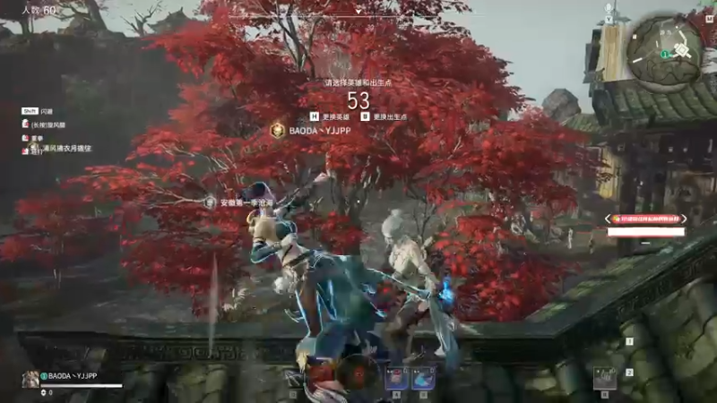 【2021-08-11 13点场】yjjimpaopao：Yjj 永劫无间，新版本，新武器