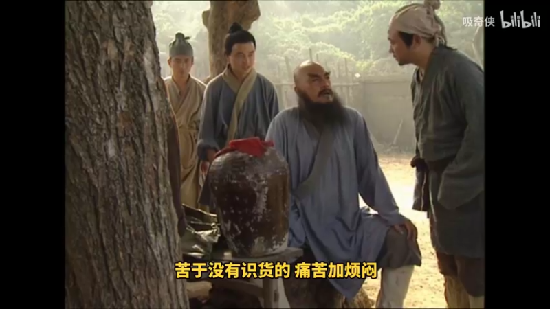 【2021-08-11 00点场】主播杨树：穴居人可不是傻瓜！
