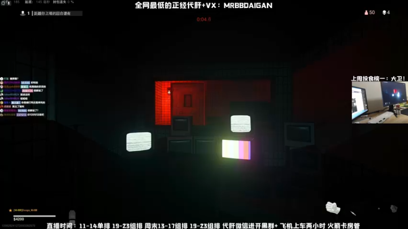 【2021-08-11 00点场】MrBB大波：这个主播的狙就xx离谱！