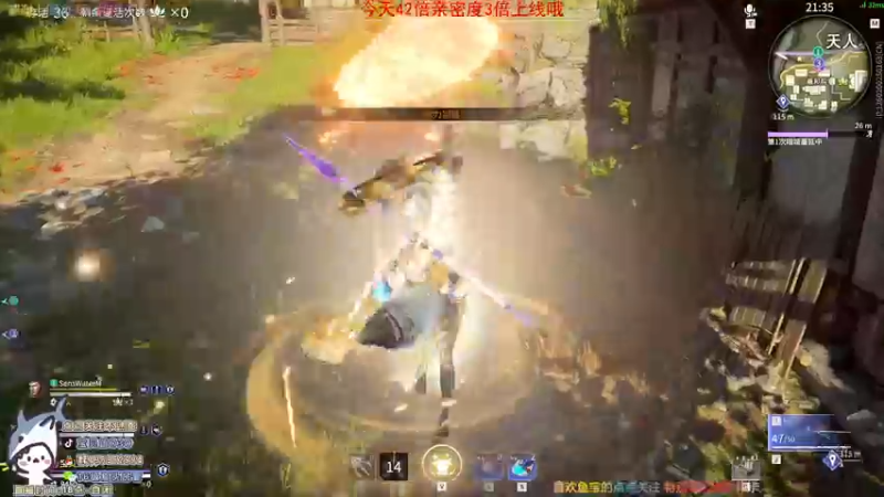 【2021-08-10 22点场】宝贝鱼O3O：恭喜各位养鱼一周年辣!✿ヽ(°▽°)ノ✿