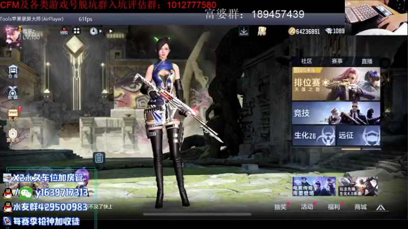 【2021-08-11 19点场】亮哥il：3700分排位！！！