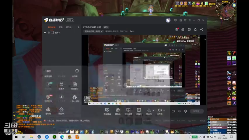 【2021-08-10 22点场】遥望织女星牧师：PTR毒蛇神殿 牧师