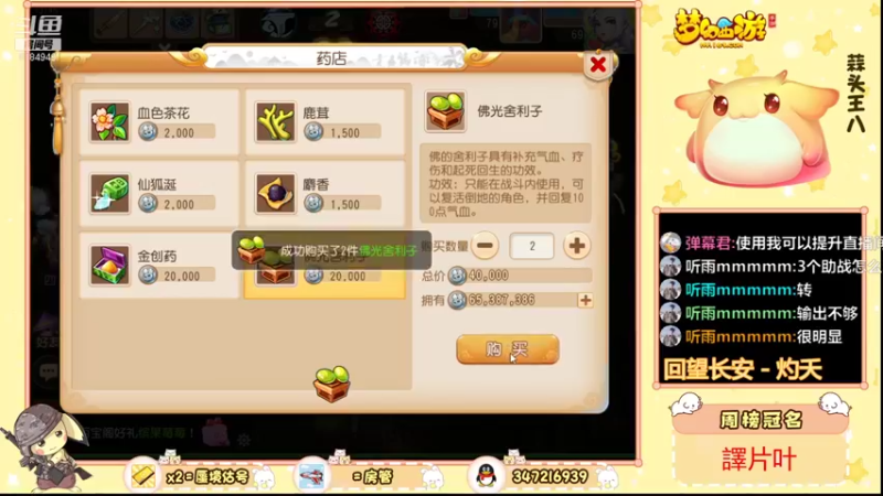 【2021-08-11 13点场】卡莎喵QAQ：蜃境随便冲冲。