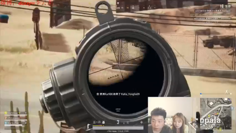 【2021-08-11 05点场】亡命快递龙龙龙：出气筒又回来了！