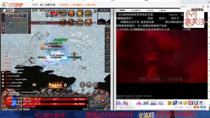 钻二也曾王者的精彩时刻 20210809 02点场