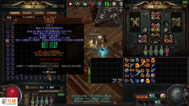 【2021-08-10 05点场】圣光蜗牛丶：小车一开，月入千E！