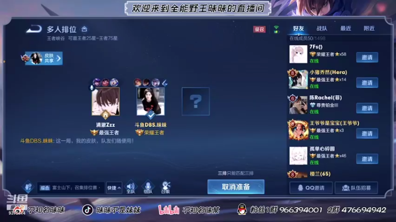 【2021-08-11 15点场】昧昧不是妹妹：儒雅随和平易近人直播间