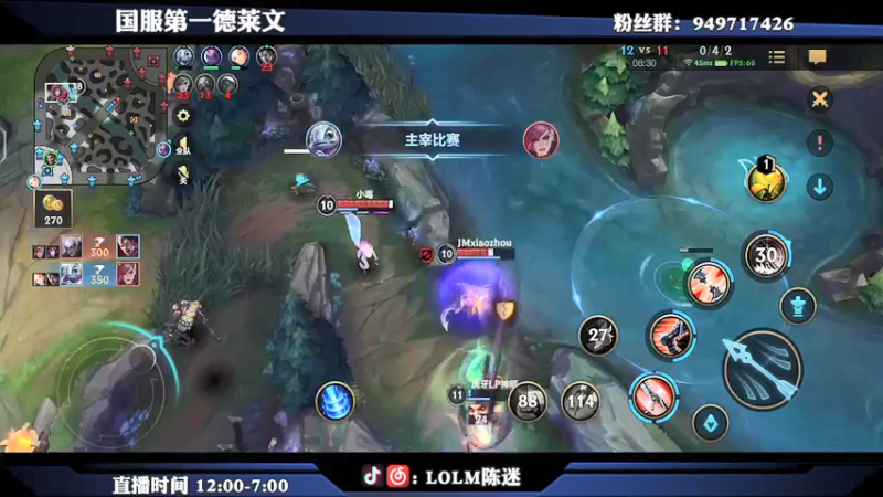 【2021-08-04 15点场】陈迷丶德莱文：德莱文卢锡安专场