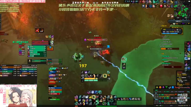 【2021-08-09 15点场】犬森SHANK：我要练普通伐~