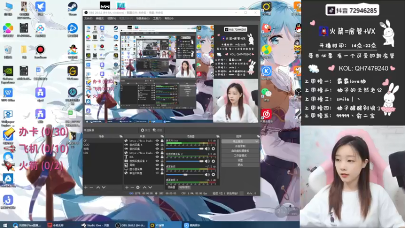 【2021-08-11 14点场】天然柚子tea：CF周年快乐—小丑惊魂活动