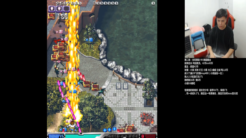 【格斗游戏】游天堂的精彩时刻 20210811 00点场