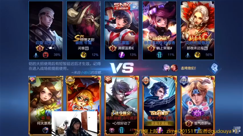 爱鱼丶南瓜：5-2铠，星级上来，不太好秀了