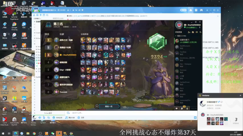 【2021-08-06 02点场】儒雅随和的黄月半：有没有老板来支持一下小主播呀