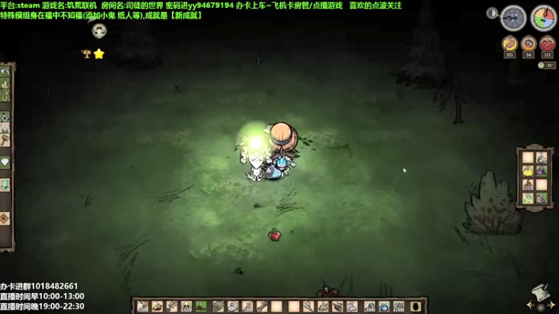 【2021-08-09 21点场】囧司徒123123：【司徒】新的一周开始啦