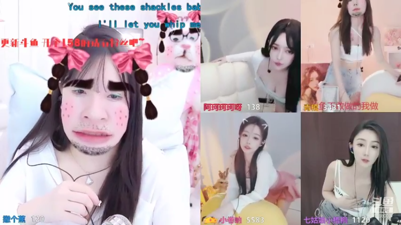 【2021-08-11 11点场】撒个蕉：卑微小蕉在线直播~
