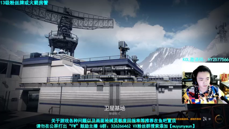 【2021-08-09 21点场】沐云渊：【化羽沐云渊】人间下饭神。