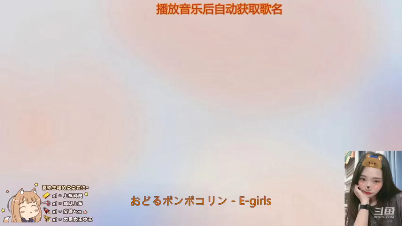 【2021-08-11 10点场】椰果奶茶jjz：30星？拿来吧你！