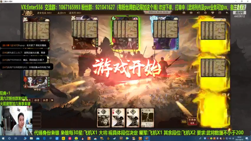 【2021-08-10 19点场】邓员外不圆：你可以完全相信淳于琼！