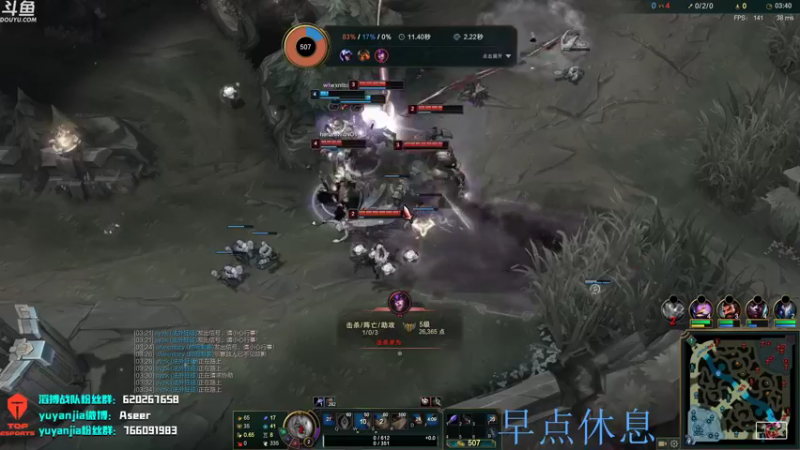 【2021-08-11 01点场】滔搏yuyanjia：韩服rankgogo~