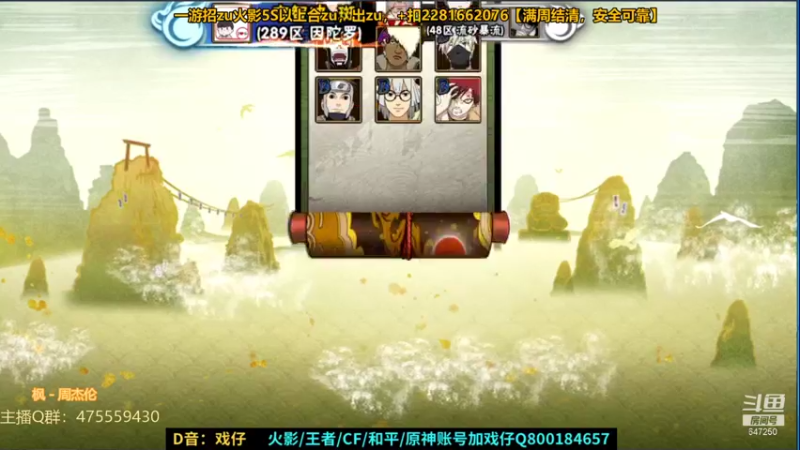 【2021-08-11 00点场】小马锅马杰：马锅：孤寡孤寡孤寡孤寡孤寡。