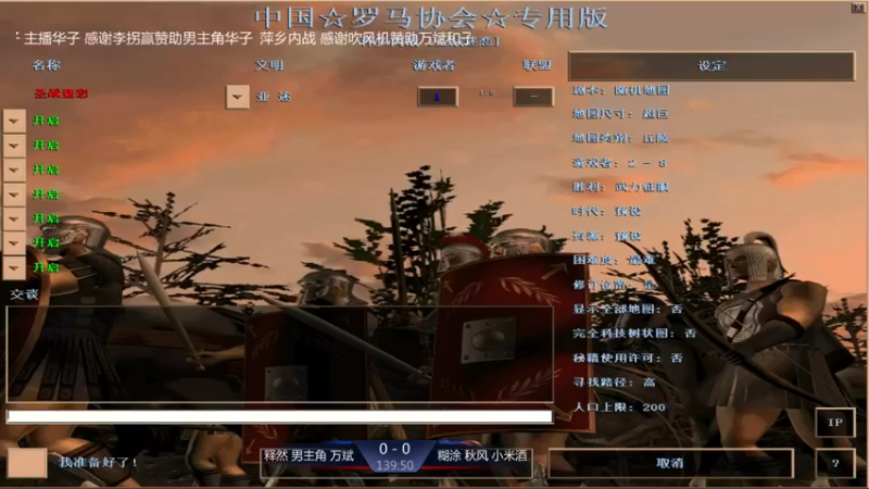 【2021-08-11 14点场】淋淋雨829：圣战迷恋的直播间