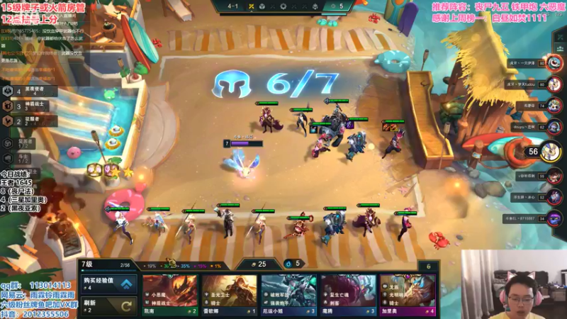 【2021-08-11 11点场】迅哥丶雨霖铃：前五冲第一！！！