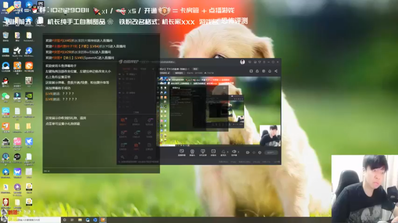 【2021-08-11 15点场】机长YG：【机长】带水友游戏！上车！直播中！