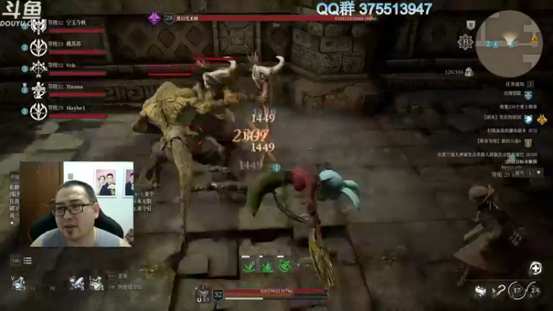 【2021-08-10 21点场】its宁玉今秋：神佑释放 肝肝肝肝肝