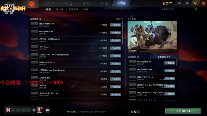 【2021-08-11 17点场】小红豆阿：在吗？能成为钻石粉丝吗