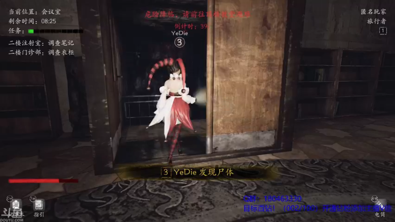 【2021-08-11 08点场】就叫啊翼吧：啊翼：陪你度过每一个无聊的夜