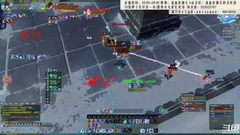 【2021-08-11 07点场】卷毛毛毛丶：【霸刀视角】单排2600！