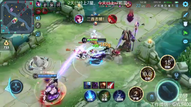 【2021-08-11 16点场】皇玺丶Fly高一刀：高一刀：心态放好