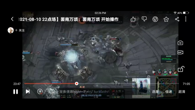 谁是主角_卡沙时光