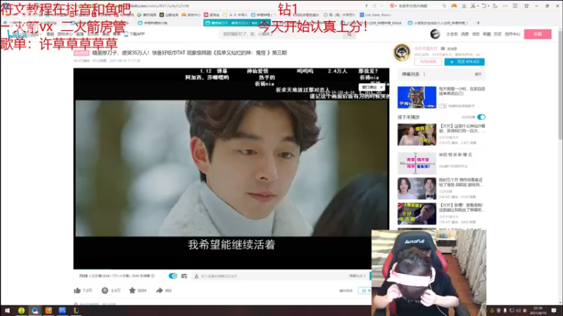 【2021-08-10 22点场】奶妈的安眠药：认真上分第一天！