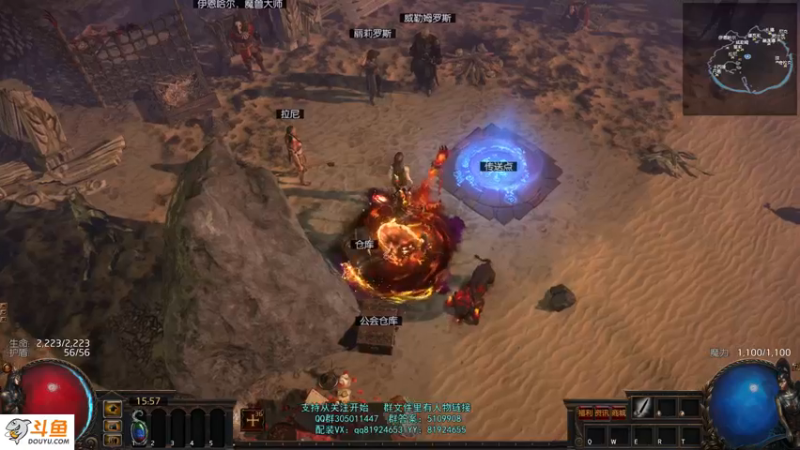 【2021-08-10 15点场】圣光蜗牛丶：小车一开，月入千E！