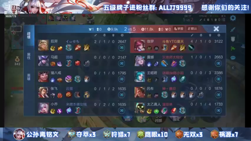 【2021-08-10 22点场】YTG夏天：冲刺国服伽罗10点带粉~~