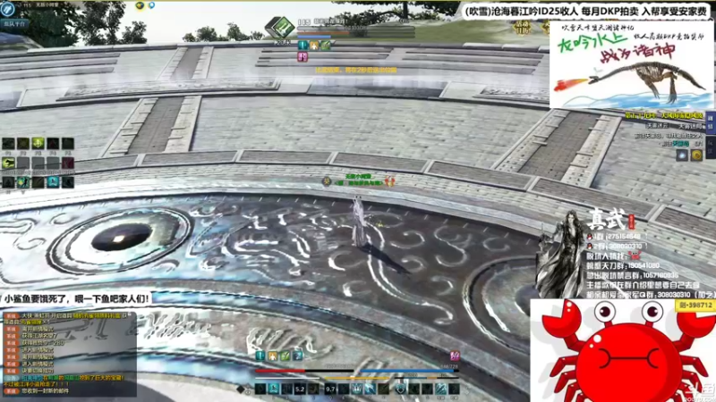 【2021-08-11 00点场】最恶之劍：大伙晚上好，全职插队论剑了