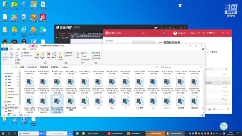 【2021-08-11 18点场】有痕ysys：练练手感今晚冲击2300分
